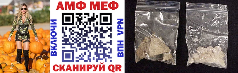 Amphetamine Розовый  купить наркоту  Лахденпохья 