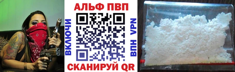 Alpha-PVP мука  ссылка на мегу как зайти  Лахденпохья 