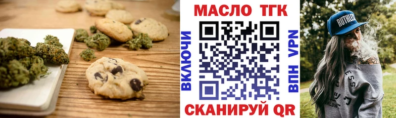 Еда ТГК марихуана  Лахденпохья 