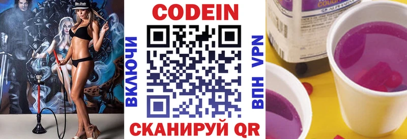 Кодеиновый сироп Lean напиток Lean (лин)  продажа наркотиков  MEGA ссылки  Лахденпохья 