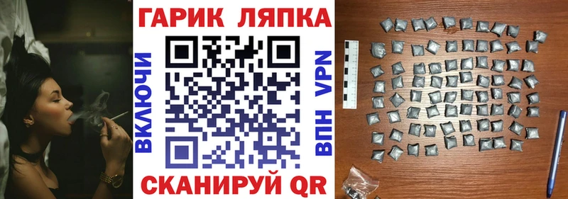 kraken ссылки  купить закладку  Лахденпохья  ГАШИШ Cannabis 