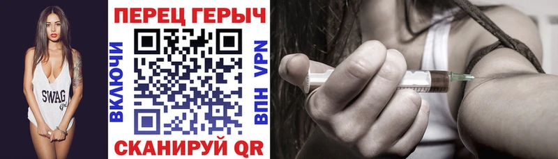 Героин хмурый  Лахденпохья 