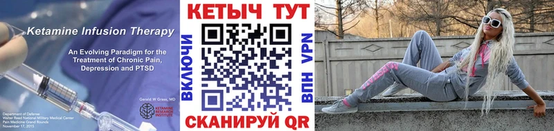 ОМГ ОМГ маркетплейс  что такое   Лахденпохья  Кетамин ketamine 