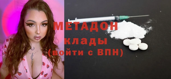 ALPHA-PVP Алексеевка