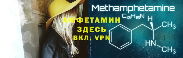 ALPHA-PVP Алексеевка