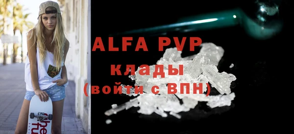 jwh Алексин