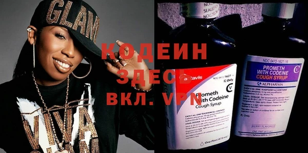 ALPHA-PVP Алексеевка