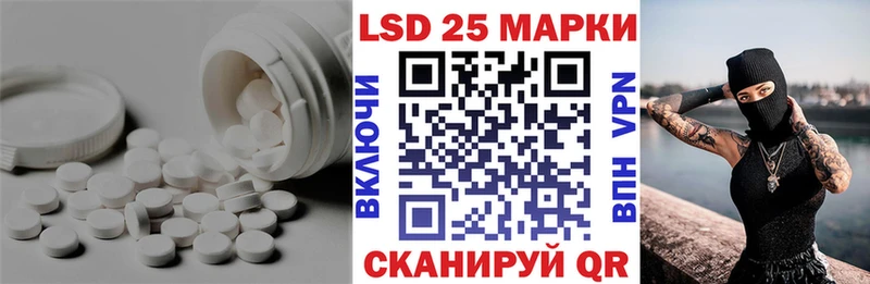 ЛСД экстази кислота  Лахденпохья 