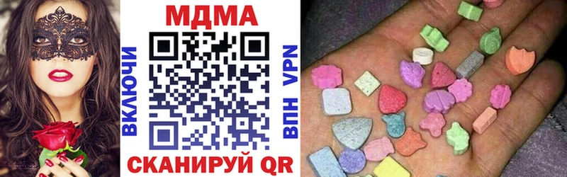mega зеркало  Лахденпохья  МДМА crystal 