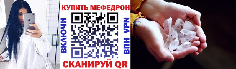 Мефедрон mephedrone  KRAKEN ссылка  Лахденпохья 