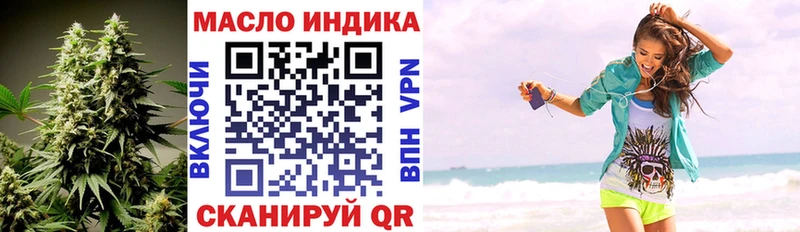 Дистиллят ТГК гашишное масло  блэк спрут онион  Лахденпохья  что такое наркотик 